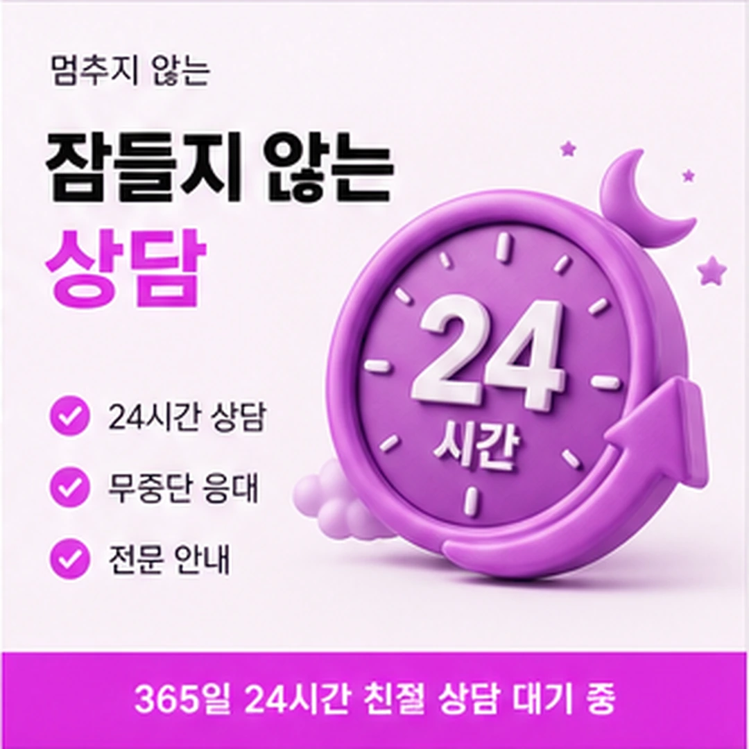 다음머니 현대카드 카드깡 결제 유형 구분 안내 이미지