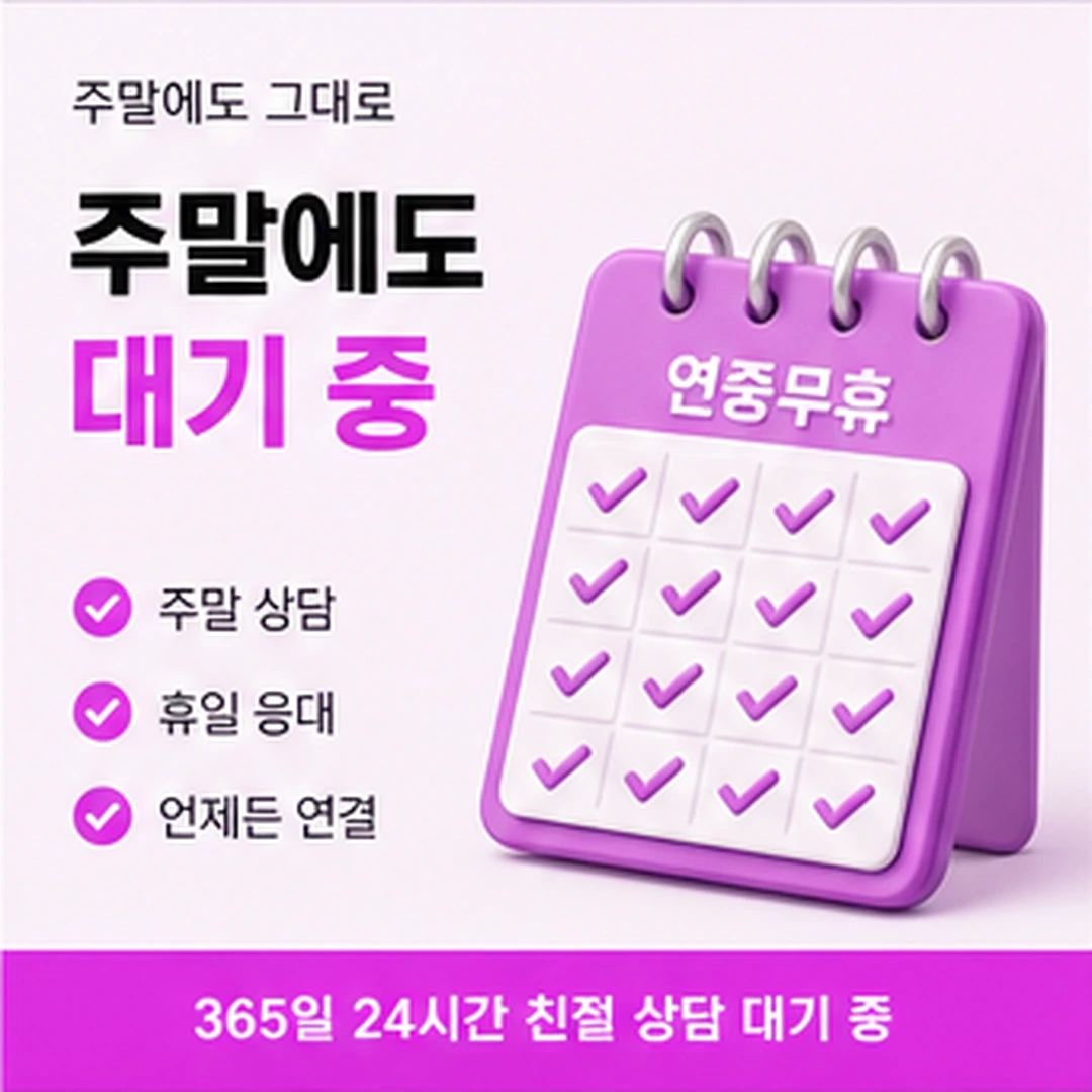 다음머니 현대카드 카드깡 청구 주기 구조 안내 이미지