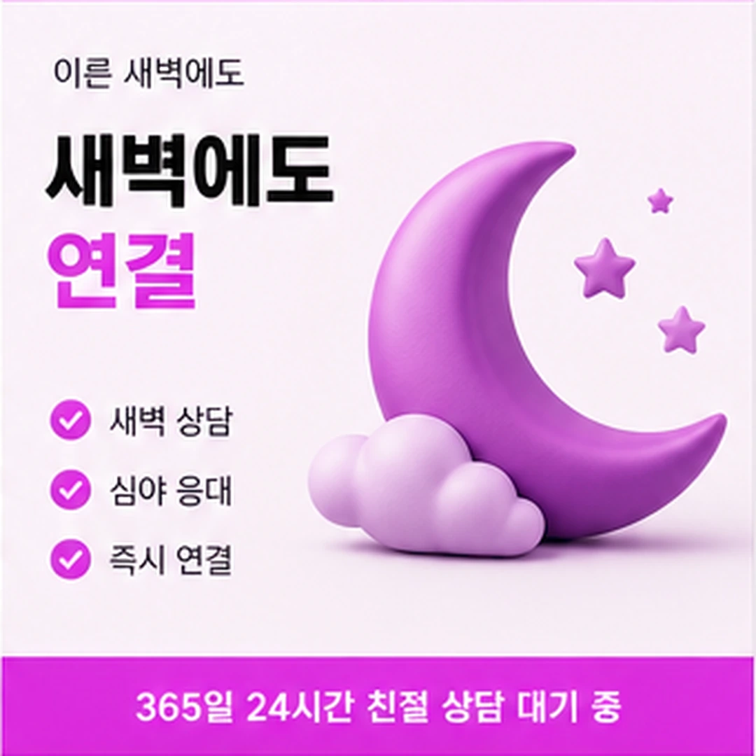 다음머니 현대카드 카드깡 카드 상태 점검 안내 이미지