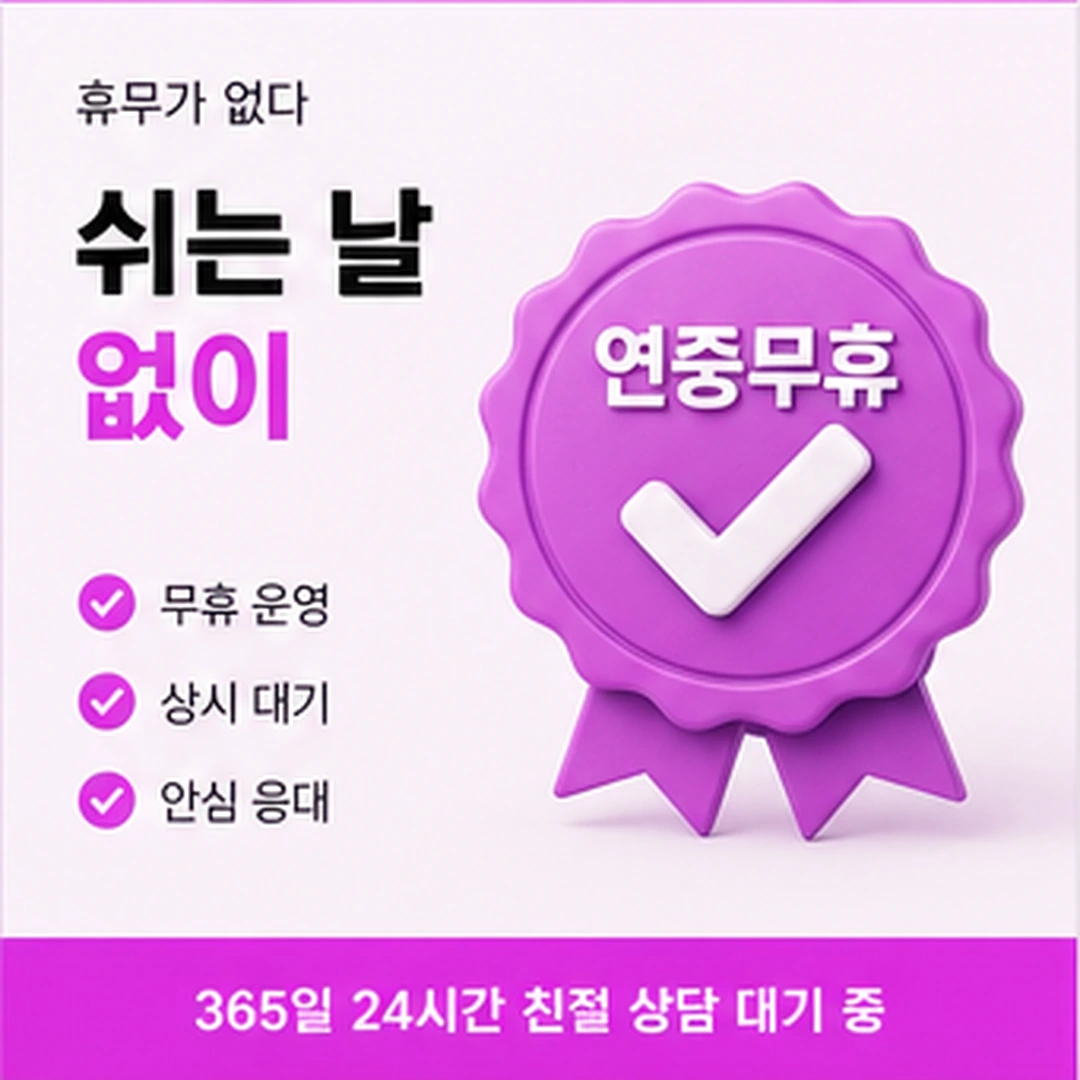 다음머니 현대카드 카드깡 진행 순서 안내 안내 이미지