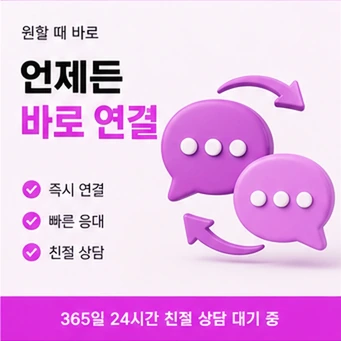 현대카드 카드깡 안내 카드뉴스 6